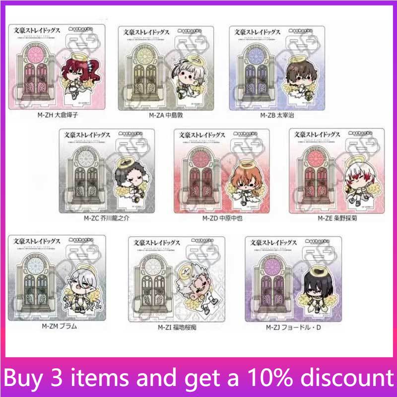 Bungo Dogs Angel ver. dazai os - Dog Toys recension och pris