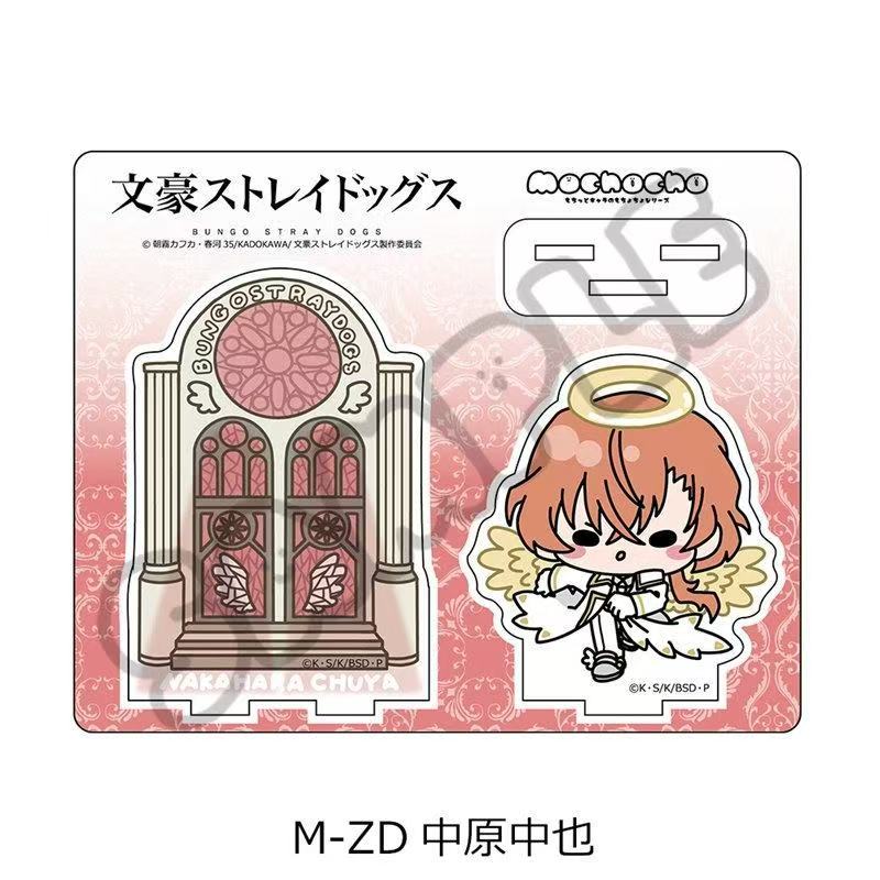 Bungo Dogs Angel ver. dazai os - Dog Toys recension och pris