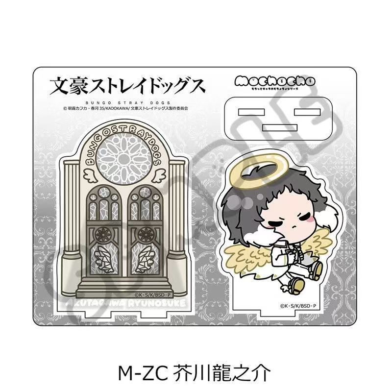 Bungo Dogs Angel ver. dazai os - Dog Toys recension och pris