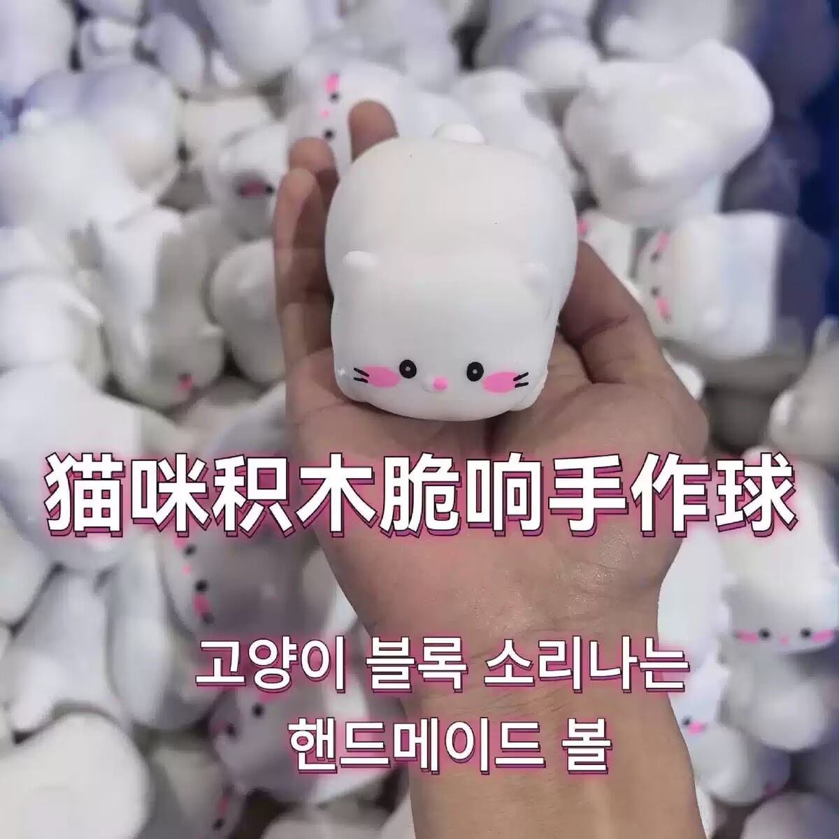Cute Cat Panda Dog Handmade So - Interactive Squeaky Plush Dog Toy recension och pris
