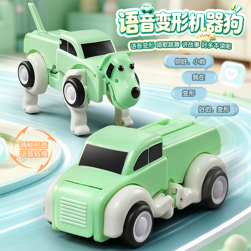 Voice remote control deformati - Dog Toys recension och pris
