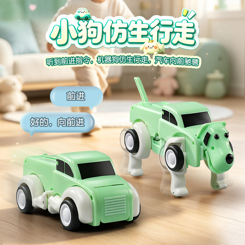 Voice remote control deformati - Dog Toys recension och pris